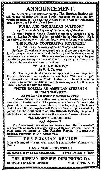 RR v01 d219 advertisement by the russian review.jpg