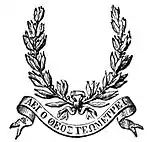 Reflections on the Motive Power of Heat title logo.jpg