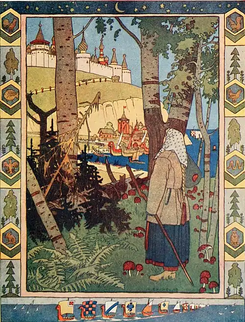 Russian Wonder Tales 229.jpg