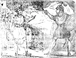 Sir James the Rose (Glasgow) - Title.png