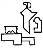 The Chinese Boy and Girl page 128a.png