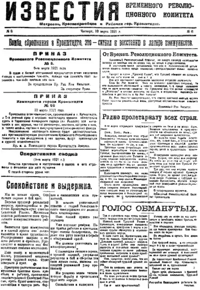 The Kronstadt Rebellion Izvestia.png