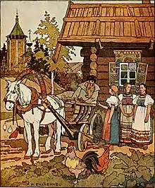 The russian fairy book - plate facing p024.jpg