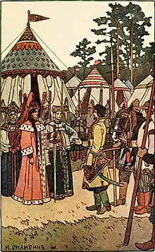 The russian fairy book - plate facing p096.jpg