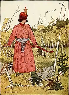 The russian fairy book - plate facing p116.jpg