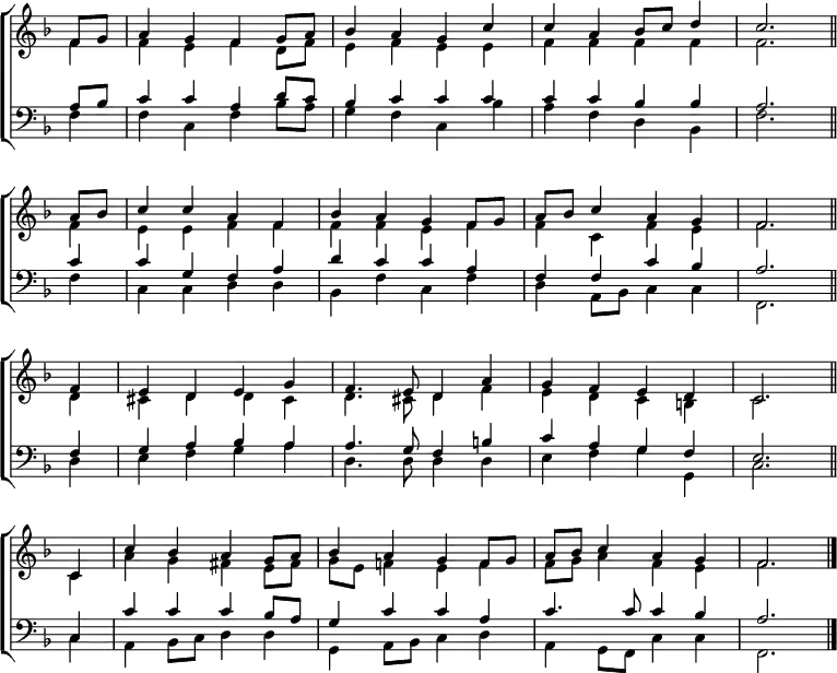 \new ChoirStaff <<
\new Staff { \clef treble \time 4/4 \key f \major \partial 4 \set Staff.midiInstrument = "church organ" \omit Staff.TimeSignature \set Score.tempoHideNote = ##t \override Score.BarNumber #'transparent = ##t
\relative c'
<< { f8 g | a4 g f g8 a | bes4 a g c | c a bes8 c d4 | c2. \bar"||" \break
a8 bes | c4 c a f | bes a g f8 g | a bes c4 a g | f2. \bar"||" \break
f4 | e d e g | f4. e8 d4 a' | g f e d | c2. \bar"||" \break
c4 | c' bes a g8 a | bes4 a g f8 g | a bes c4 a g | f2. \bar"|." } \\
{ f4 | f e f d8 f | e4 f e e | f f f f | f2.
f4 | e e f f | f f e f | f c f e | f2.
d4 | cis d d cis | d4. cis8 d4 f | e d c b | c2.
c4 | a' g fis e8 fis | g e f!4 e f | f8 g a4 f e | f2.} >>
}
\new Staff { \clef bass \key f \major \set Staff.midiInstrument = "church organ" \omit Staff.TimeSignature
\relative c'
<< { a8 bes | c4 c a d8 c | bes4 c c c | c c bes bes | a2.
c4 | c g f a | d c c a | f f c' bes | a2.
f4 | g a bes a | a4. g8 f4 b | c a g f | e2.
c4 | c' c c bes8 a | g4 c c a | c4. c8 c4 bes | a2. } \\
{ f4 | f c f bes8 a | g4 f c bes' | a f d bes | f'2.
f4 | c c d d | bes f' c f | d a8 bes c4 c | f,2.
d'4 | e f g a | d,4. d8 d4 d | e f g g, | c2.
c4 | a bes8 c d4 d | g, a8 bes c4 d | a g8 f c'4 c | f,2.} >>
}
>>
\layout { indent = #0 }
\midi { \tempo 4 = 92 }