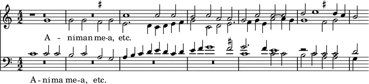 << \new Staff { \time 4/2 <<
\new Voice { \relative c'' { \stemUp R\breve R | c1 c2 c | b c a a | g c c c | d e1 d4 c | b2 } }
\new Voice = "A" { \relative g' { \stemDown r1 g | g2 g \once \set suggestAccidentals = ##t fis g | e2. d4 c d e f | g2 c, d2 | e2. f4 g e a2 ~ | a4 g g1 \once \set suggestAccidentals = ##t fis2 | g } } >> }
\new Lyrics \lyricsto "A" { A -- ni -- man me -- a, etc. }
\new Staff { \clef bass <<
\new Voice = "T" { \relative c' { \stemUp c1 c2 c | b c a g | a4 b c d e d c d | e f g1 \once \set suggestAccidentals = ##t fis2 | g2. f4 e1 | r2 c c c | d } }
\new Voice { \relative c' { R\breve*4 c1 c2 c b c a a | g4 } } >> }
\new Lyrics \with { alignAboveContext = "staff" } { \lyricsto "T" { A -- ni -- ma me -- a, etc. } } >>